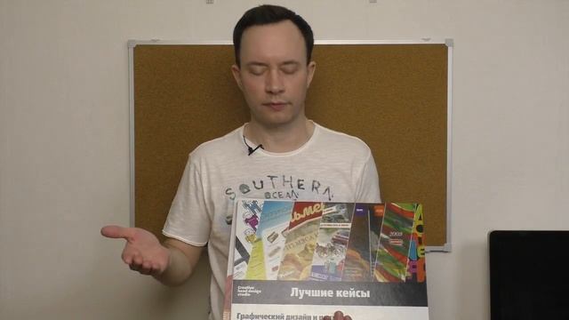 ПОРТФОЛИО ДИЗАЙНЕРА. Как презентовать свои работы заказчику