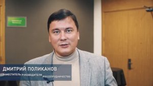 Итоговый ролик проекта "НКО без границ" 2023 года