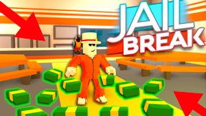 Roblox JailBreak как передавать деньги