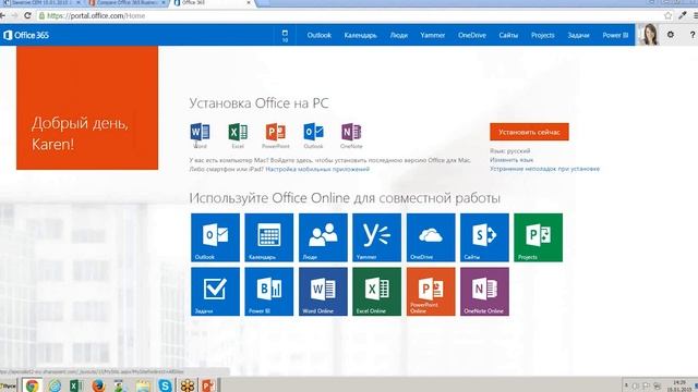 Microsoft Office 365: новые возможности офисных программ
