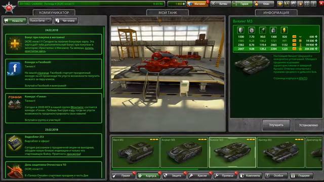 Закупка на скидках На день защитника отечества смотреть онлайн