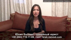 Адвокат Заставна Какие действия не имеет права совершать опекун от имени своего подопечного