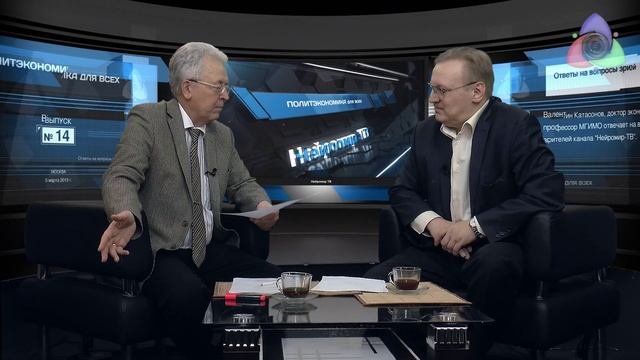 Ответы на вопросы зрителей Валентином Катасоновым