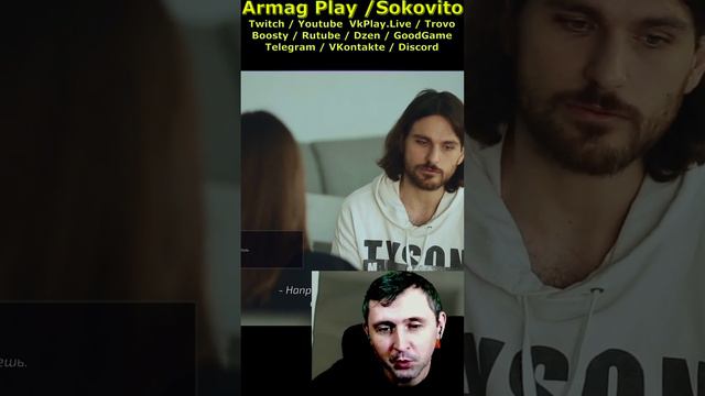 Маструбация тема для подруги Super Seducer Armag Play Shorts