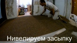 Сухая стяжка Самара #3