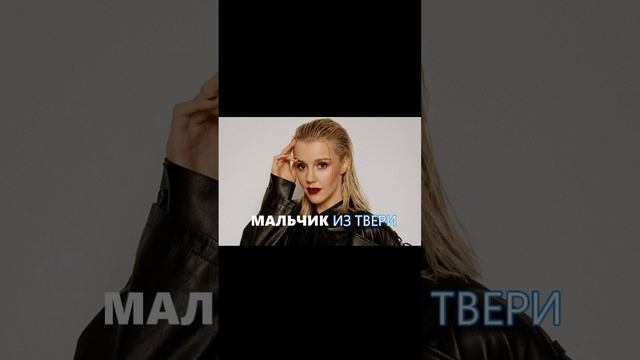 Караулова мальчик из твери. Мальчик из Твери Юлианна Караулова Ауди. Мальчик из Твери Юлианна Караулова Слава к песне.