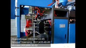 Оборудование для производства канистр (выдув изделий)