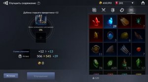 Seven Knights 2 - полный гайд. Узнай как поднять свою мощь!