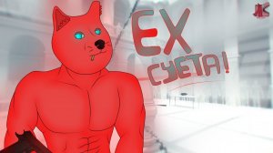 Он не просто горяч! он кипятооок! SUPERHOT за 10 минут