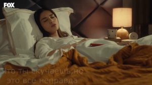 Puede(Может)*Эзги и Озгюр*Мистер Ошибка