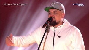 Выпускной Музыки Первого 2017 Баста HD