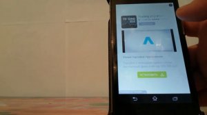 Как поставить вспышку на звонок.