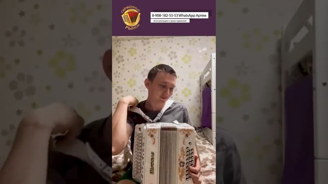 Видео отзыв от Романа из Ижевска. Гармонь Шуйская 51 "СНЕЖНАЯ КОРОЛЕВА"#шуйскаягармонь#купитьгармон