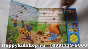 Песенка мышонка изд. Азбукварик