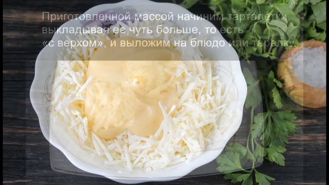 Закуска «Рыбки в пруду»: вкусная и оригинальная закуска на праздничный стол. смотреть онлайн