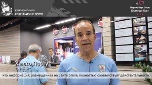 Лучший завтрак в мире, гость из Уругвая попробовал в «Маринс Парк Отель Екатеринбург»