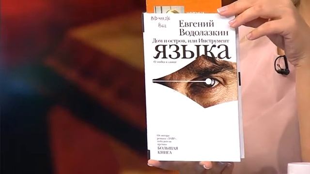 Мэтры современной прозы научат югорчан писать правильно смотреть онлайн