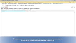 Интеграция 1С и PERCo-Web