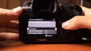 7D Mark II Часть 2. Мои настройки меню Canon , полный разбор с комментариями.