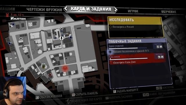 МАСТЕР РУКОПАШНОГО БОЯ | Dead Rising 3 | ПРОХОЖДЕНИЕ #2