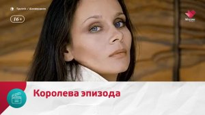 Любовь Полищук — запрещённая актриса, которая всех покорила | Москва Доверие