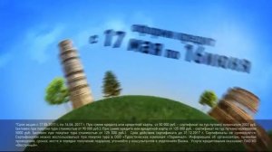 15-ти секундный тв-видеоролик. Рекламное агентство Рекламщики27.рф Хабаровск.mp4