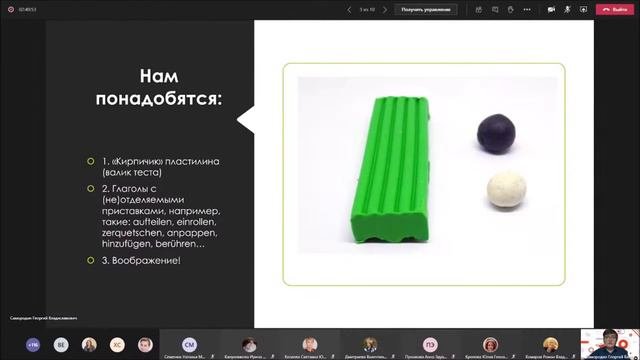 Самородин Георгий Владиславович