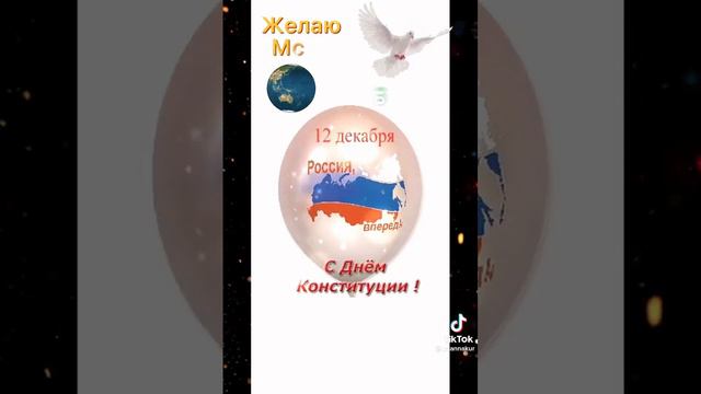 какой сегодня день?