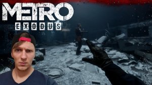 НОВОСИБИРСК В МЕТРО (Метро Эксодус) ► Metro Exodus #21
