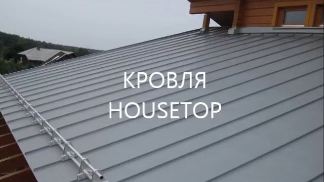Строительная компания "HouseTop" смотреть онлайн