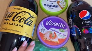 ЗАВТРАК ? ГОТОВЛЮ ?? НОВИНКИ ВКУСНЯШЕК ? ПРОДУКТОВАЯ КОРЗИНА ? ЧТО ЧИТАЮ? ? НОВЫЙ ВЛОГ ?