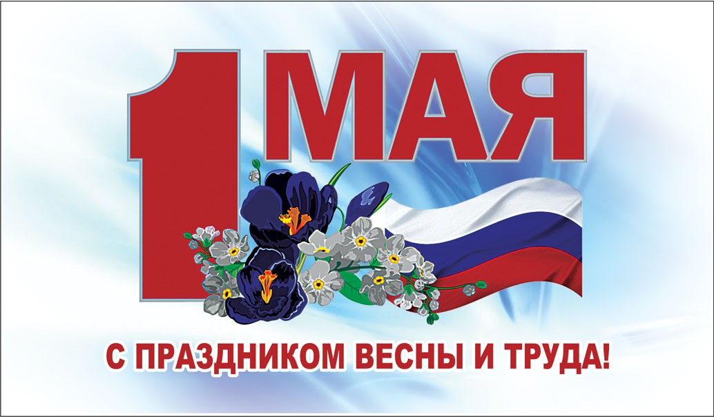 Слава Труду! смотреть онлайн