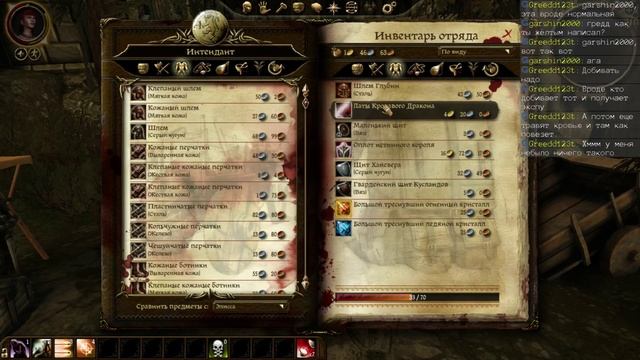 Стрим Dragon Age: Origins Серия - 1 (Кошмарный сон) смотреть онлайн