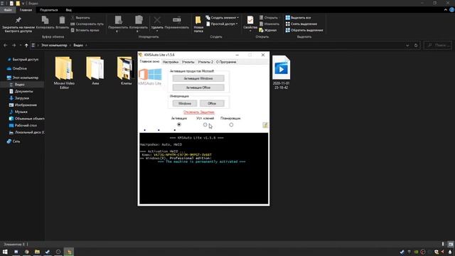 ? | Как активировать WINDOWS 10? Самая легкая активация! | ? смотреть онлайн