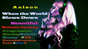 Aalson-When the World Slows Down(Melodic Techno,Progressive House,MelodicHouse,Extended Version).mp4
