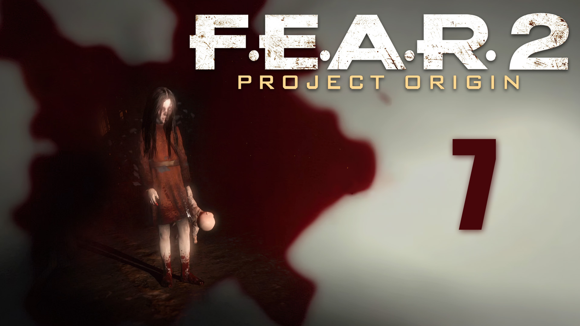 F.E.A.R. 2: Project Origin - Эпизод 3 - Осознание (Часть 3) - Прохождение игры на русском [#7] | PC