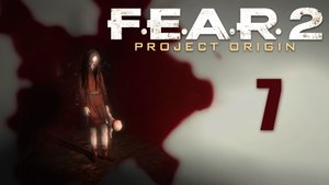 F.E.A.R. 2: Project Origin - Эпизод 3 - Осознание (Часть 3) - Прохождение игры на русском [#7] | PC