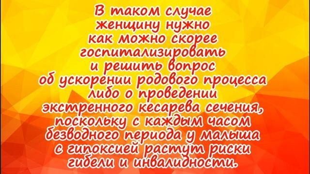 Какой  должен быть цвет околоплодных вод?