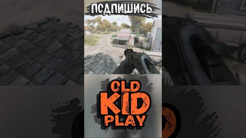 Hunt: Showdown | OldKIDPlay #huntshowdown