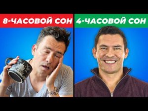 Я ОШИБАЛСЯ насчет этого совета по продуктивности! (развеивание мифов)