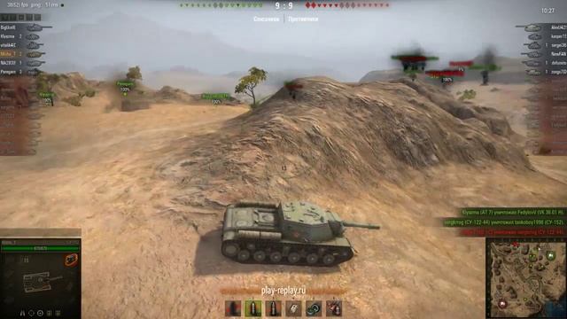 су-152, танк, который превзошёл мои ожидания! смотреть онлайн