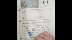 2 класс. ГДЗ. Английский язык. Рабочая тетрадь. Биболетова.Lesson 7. Страница 9.С комментированием