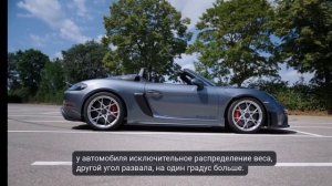 Вот почему 718 Spyder RS больше не является Porsche Boxster