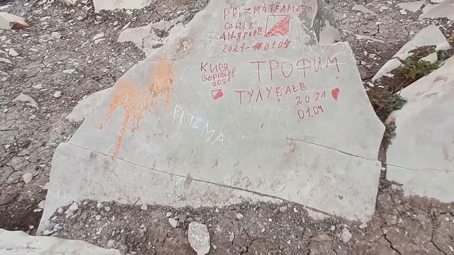 Геленджик поход на Поклонный крест 02.04.2021. смотреть онлайн