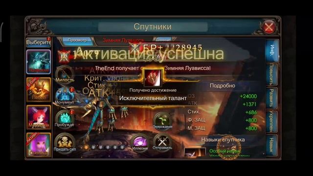 ПУТЬ К ТРИЛЛИОНУ #9 КЛЫКИ И РЫБАЛКА • Legacy of Discord