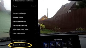 E-Link ЛАДА НИВА 2020 ПОДКЛЮЧЕНИЕ СМАРТФОНА К (ММС) МУЛЬТИМЕДИЙНОЙ СИСТЕМЕ