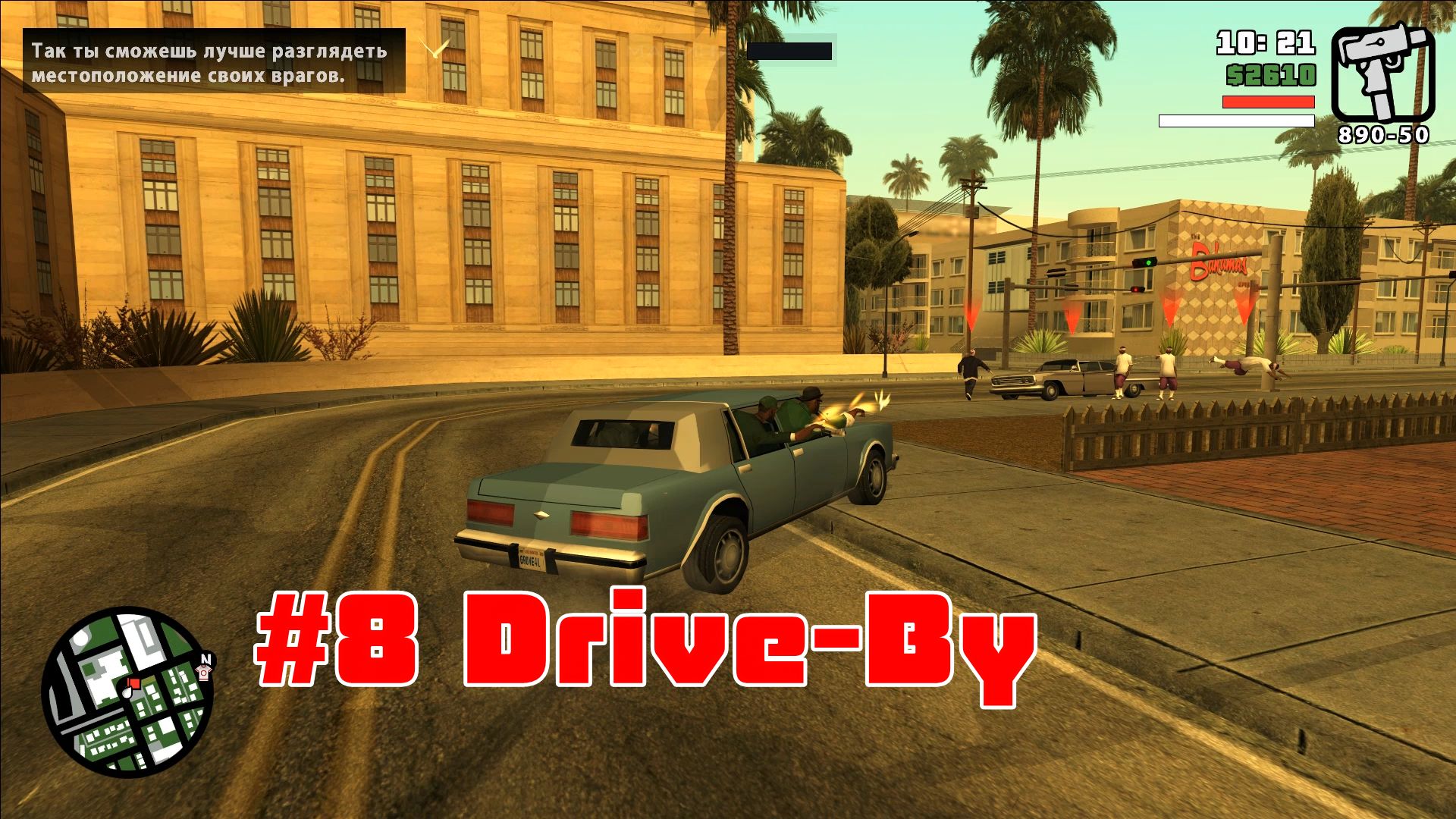 Is there cruise control in gta 5 фото 51
