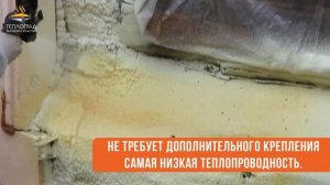 Почему стоит выбрать пенополиуретан?