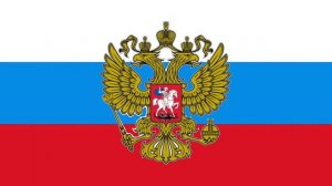 патриотический гимн россии (1991-2000)без слов