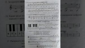 1 класс. ГДЗ. Сольфеджио. Калинина. Рабочая тетрадь. Страница 8.(с комментированием)